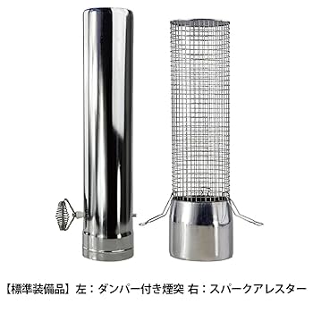 テンマクデザイン ウッドストーブサイドヴューMサイズ ケース付き2点セット ウッドストーブサイドヴューMサイズ ケース付き2点セット｜tent